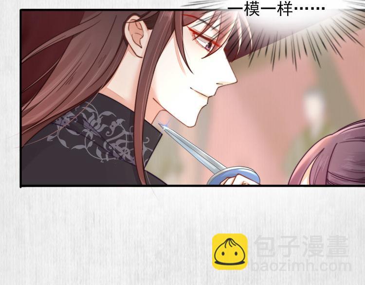 第39话 此人我送你了！(1/2)-第40话