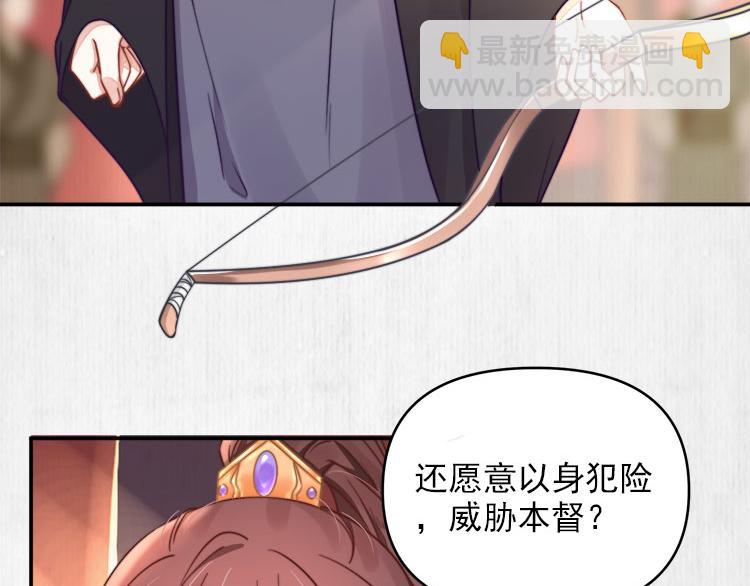 第39话 此人我送你了！(1/2)-第40话