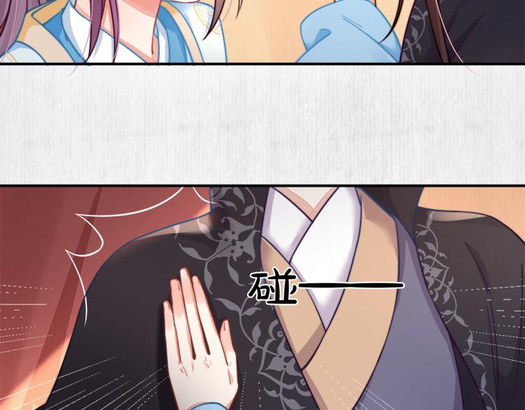 第39话 此人我送你了！(1/2)-第40话