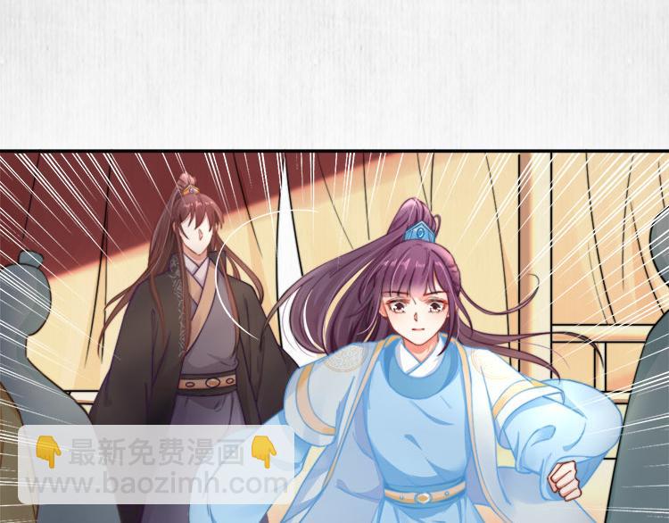 第39话 此人我送你了！(1/2)-第40话