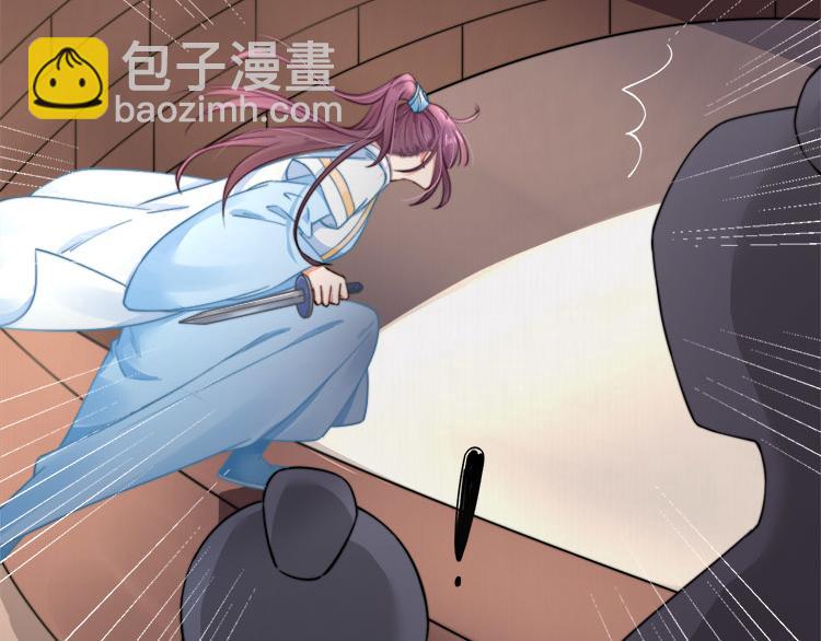 第39话 此人我送你了！(1/2)-第40话