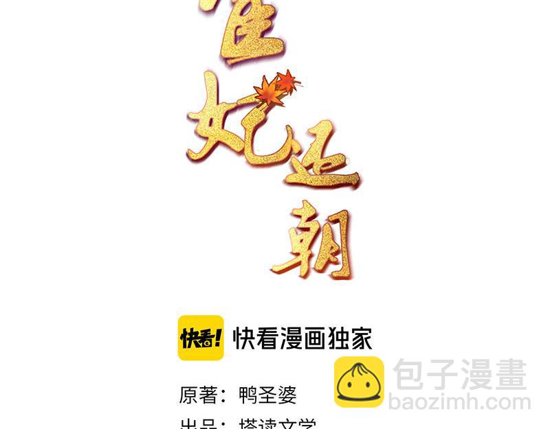 第39话 此人我送你了！(1/2)-第40话