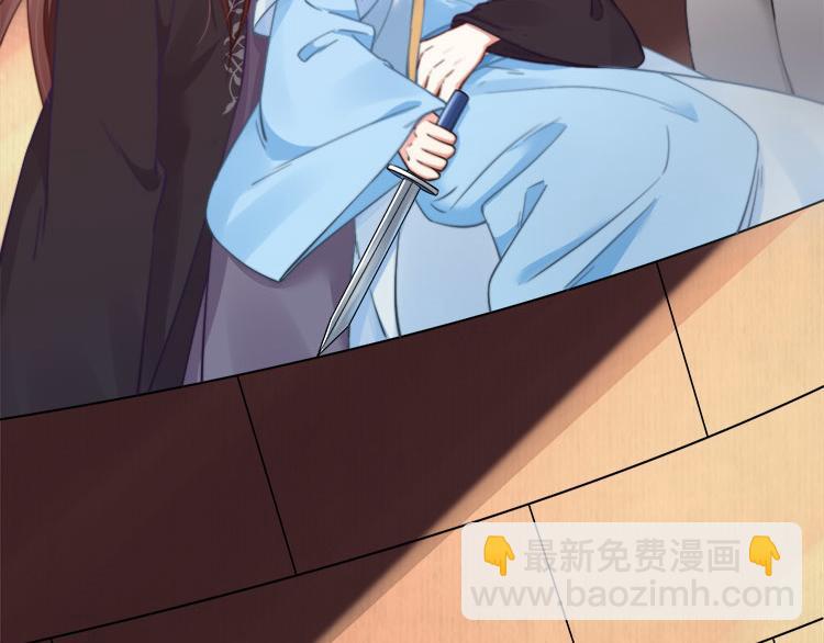 第39话 此人我送你了！(1/2)-第40话