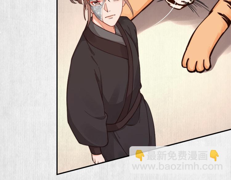 第39话 此人我送你了！(1/2)-第40话