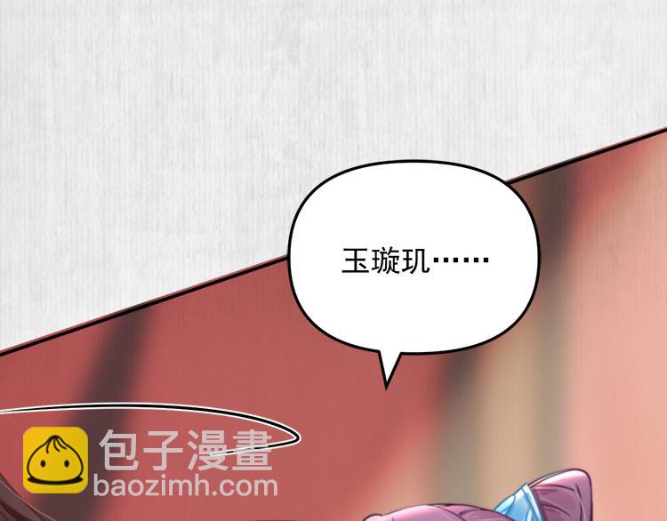 第39话 此人我送你了！(1/2)-第40话