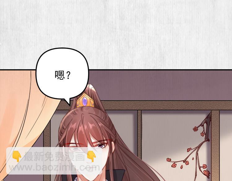 第39话 此人我送你了！(1/2)-第40话