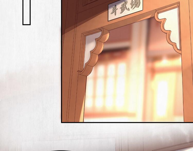 第39话 此人我送你了！(1/2)-第40话