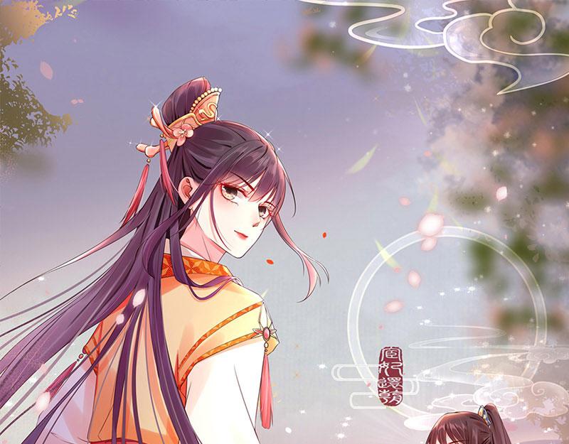 第41话 救少卿千岁质问绯色(1/2)-第42话