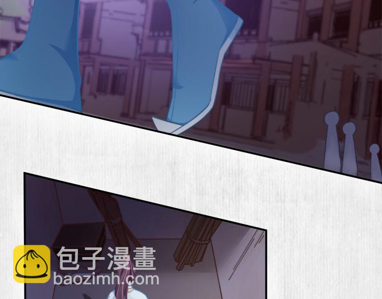 第41话 救少卿千岁质问绯色(1/2)-第42话