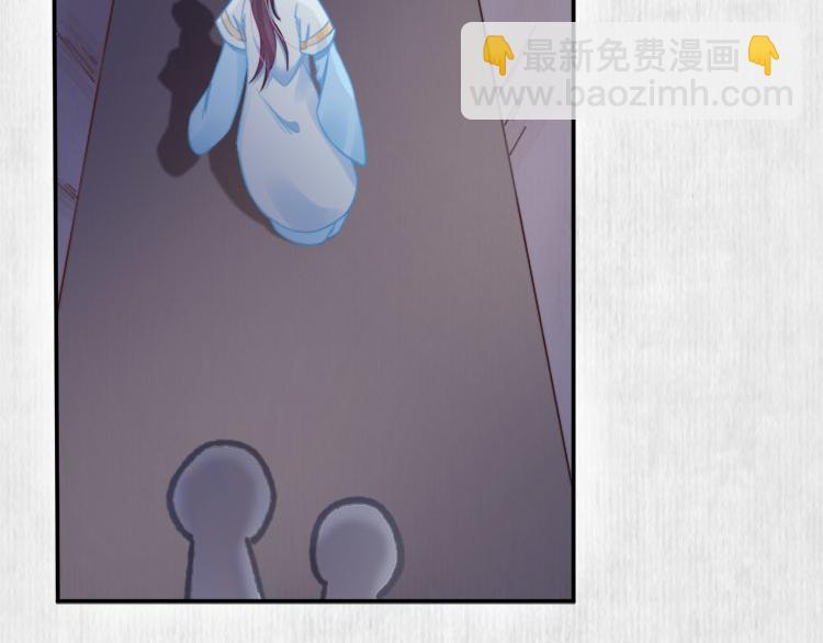 第41话 救少卿千岁质问绯色(1/2)-第42话