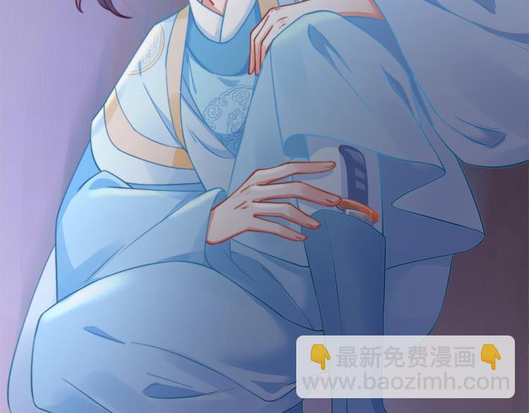 第41话 救少卿千岁质问绯色(1/2)-第42话