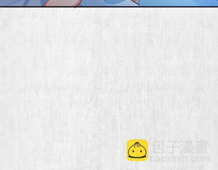 第41话 救少卿千岁质问绯色(1/2)-第42话