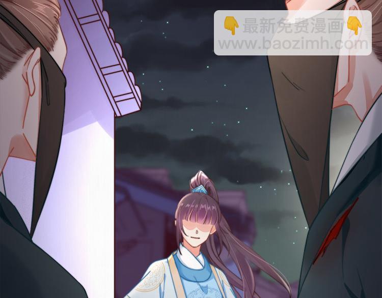 第41话 救少卿千岁质问绯色(1/2)-第42话