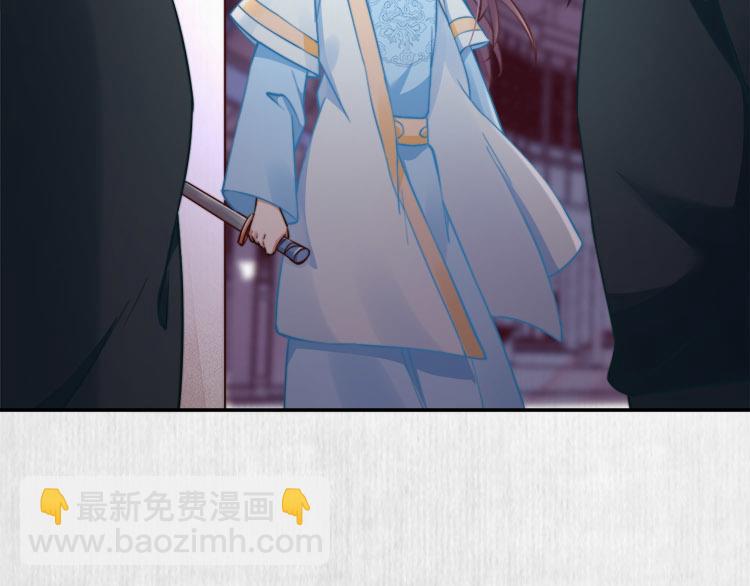 第41话 救少卿千岁质问绯色(1/2)-第42话