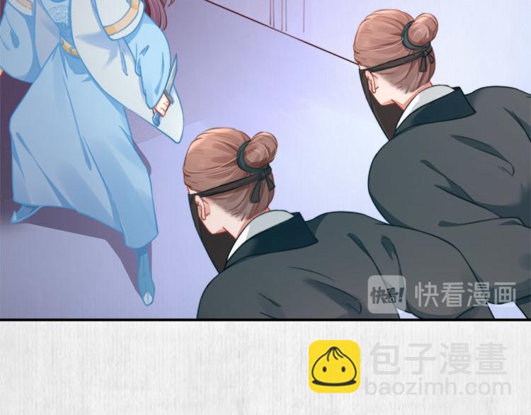 第41话 救少卿千岁质问绯色(1/2)-第42话