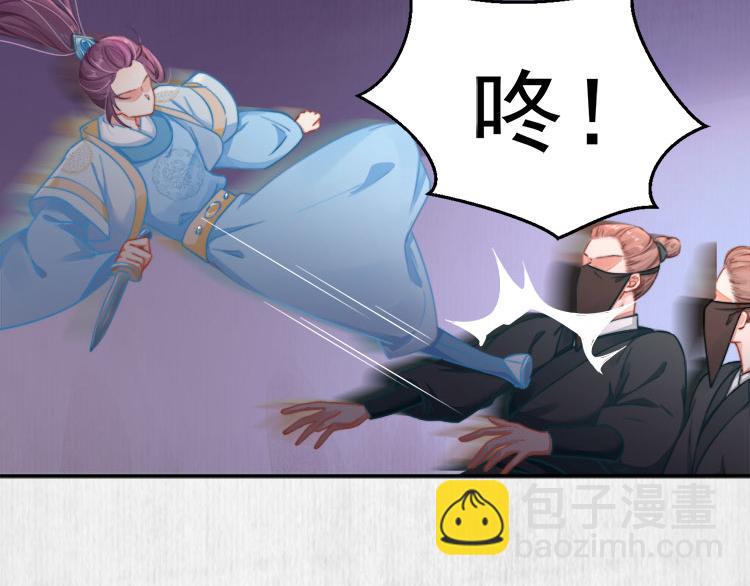 第41话 救少卿千岁质问绯色(1/2)-第42话