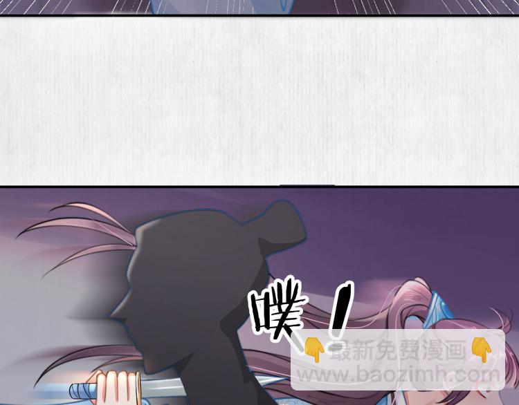 第41话 救少卿千岁质问绯色(1/2)-第42话