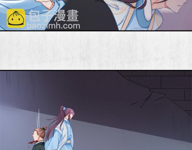 第41话 救少卿千岁质问绯色(1/2)-第42话