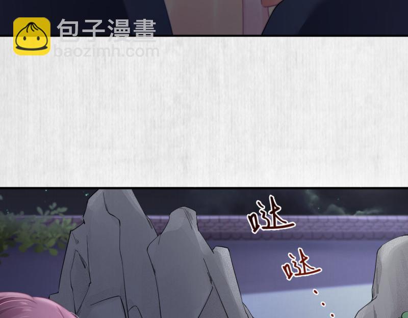 第43话 揍李少 绯色赴宴(1/2)-第44话