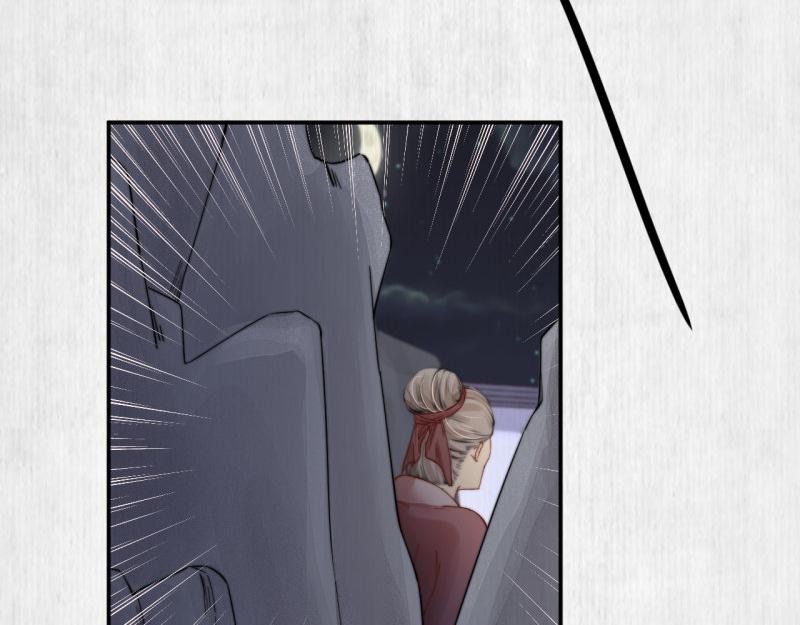 第43话 揍李少 绯色赴宴(1/2)-第44话