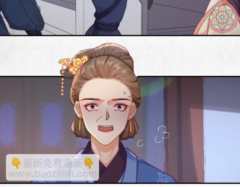 第43话 揍李少 绯色赴宴(1/2)-第44话