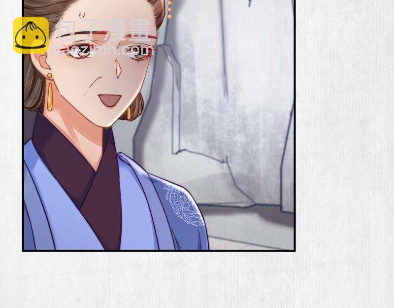 第43话 揍李少 绯色赴宴(1/2)-第44话