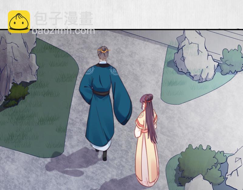 第43话 揍李少 绯色赴宴(1/2)-第44话