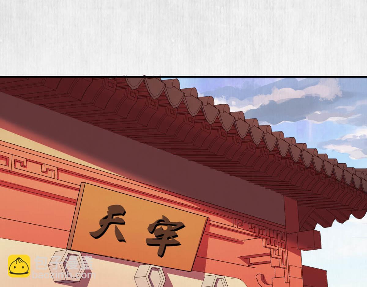 宦妃還朝 - 第47話 獄中風雲 千歲來襲(1/2) - 3