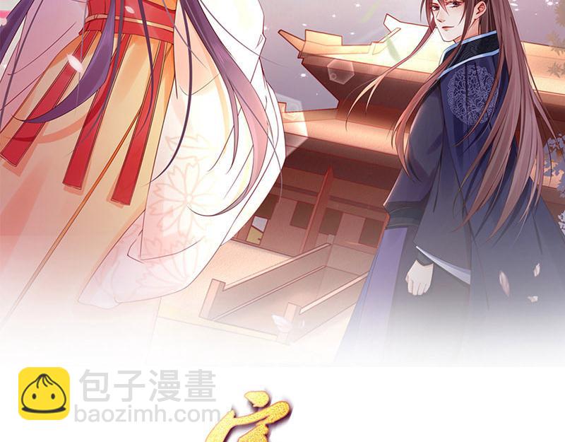 宦妃還朝 - 第47話 獄中風雲 千歲來襲(1/2) - 2