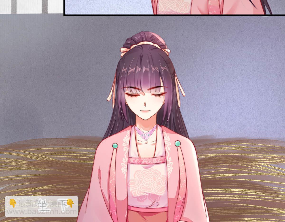 宦妃還朝 - 第47話 獄中風雲 千歲來襲(1/2) - 2