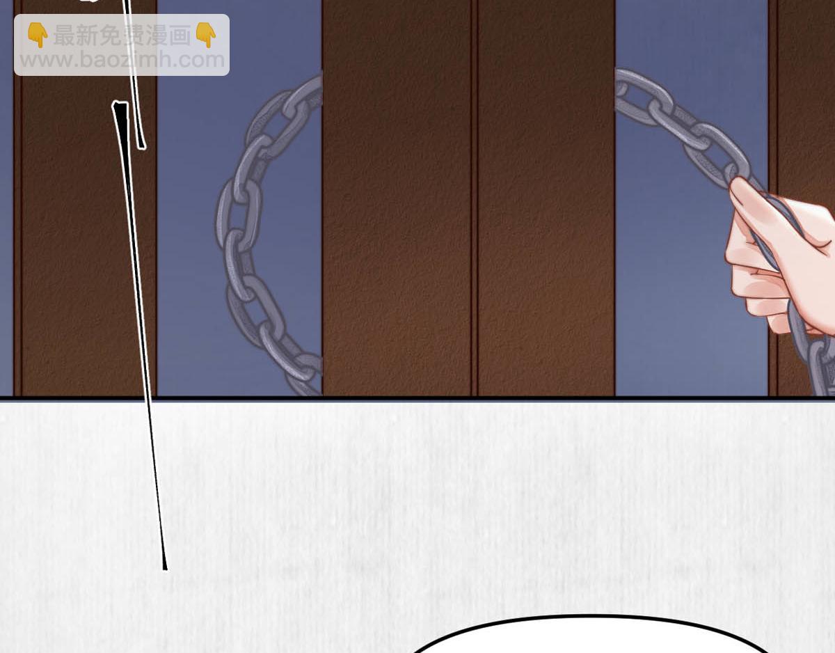 宦妃還朝 - 第47話 獄中風雲 千歲來襲(1/2) - 5