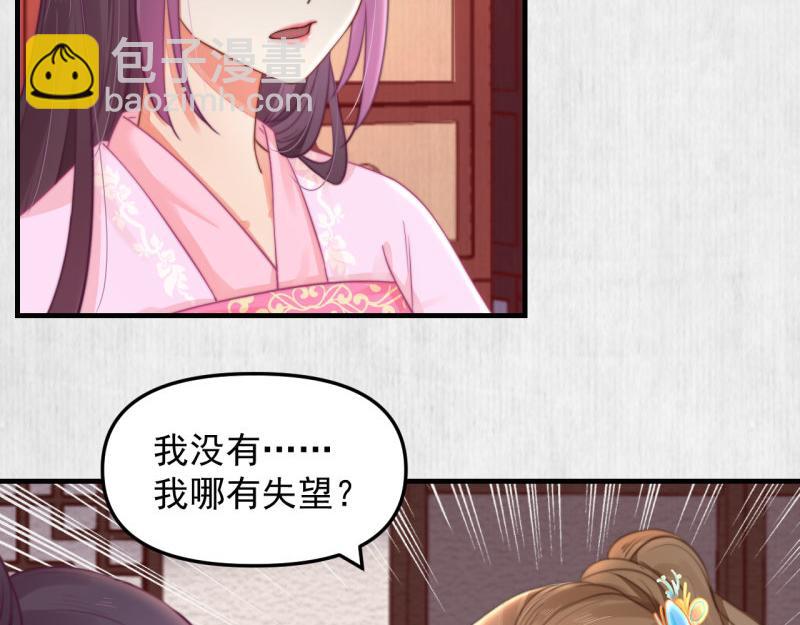 第57话 绯色求罚(1/2)-第58话