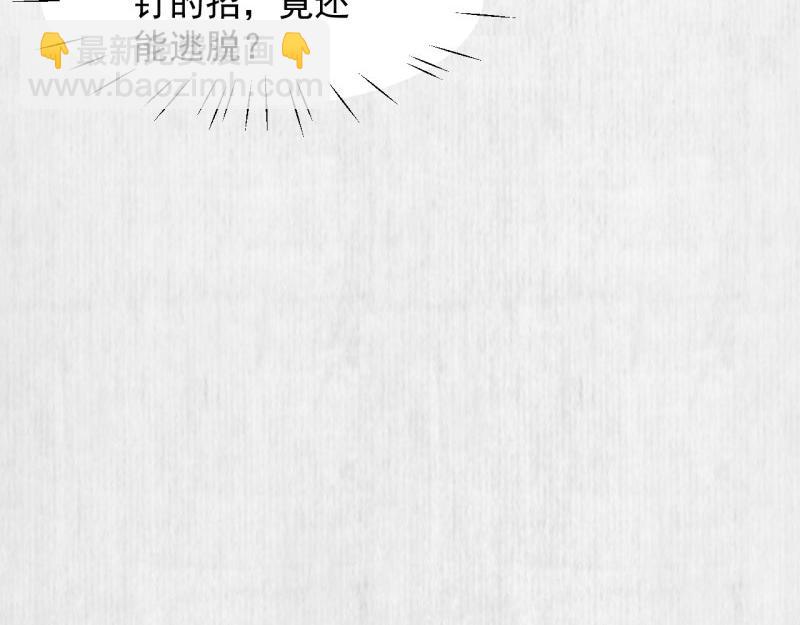 第57话 绯色求罚(1/2)-第58话