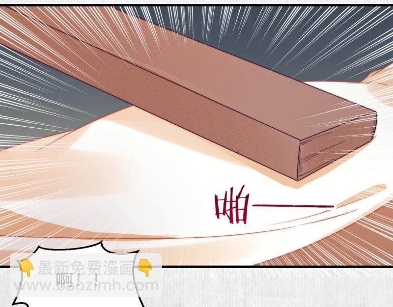 第57话 绯色求罚(1/2)-第58话