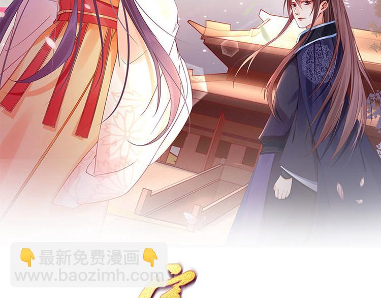 第65话 给她找个教养嬷嬷(1/3)-第66话