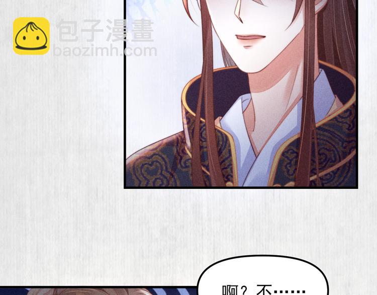 第65话 给她找个教养嬷嬷(1/3)-第66话