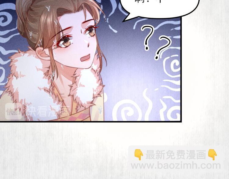 第65话 给她找个教养嬷嬷(1/3)-第66话