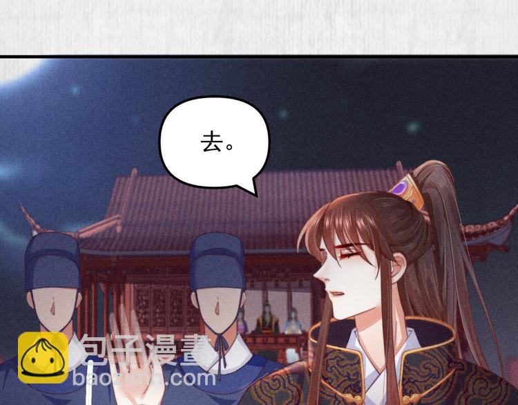 第65话 给她找个教养嬷嬷(1/3)-第66话