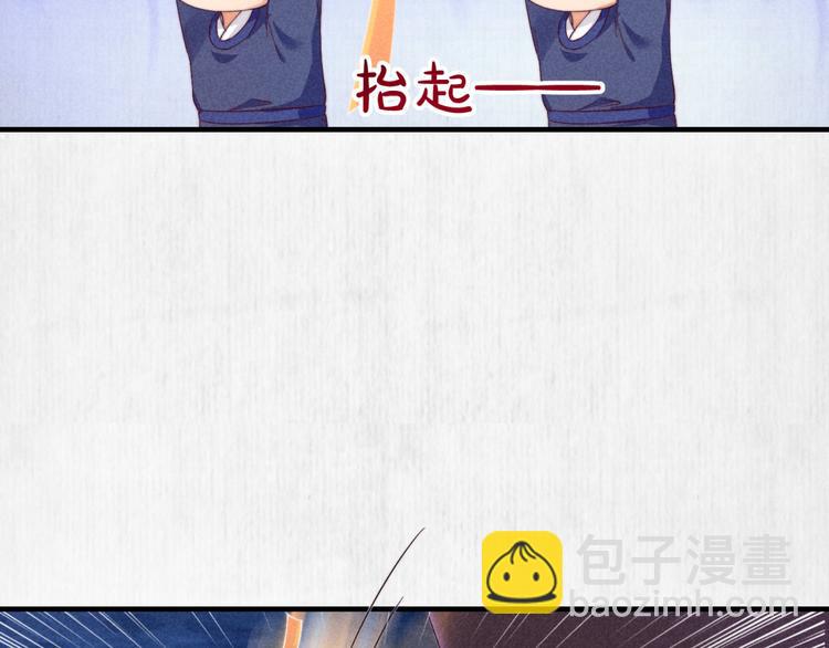 第65话 给她找个教养嬷嬷(1/3)-第66话