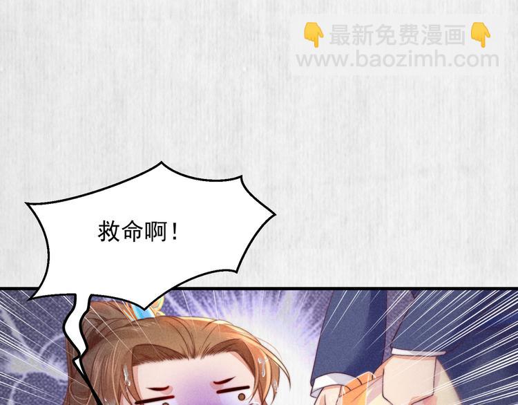 第65话 给她找个教养嬷嬷(1/3)-第66话