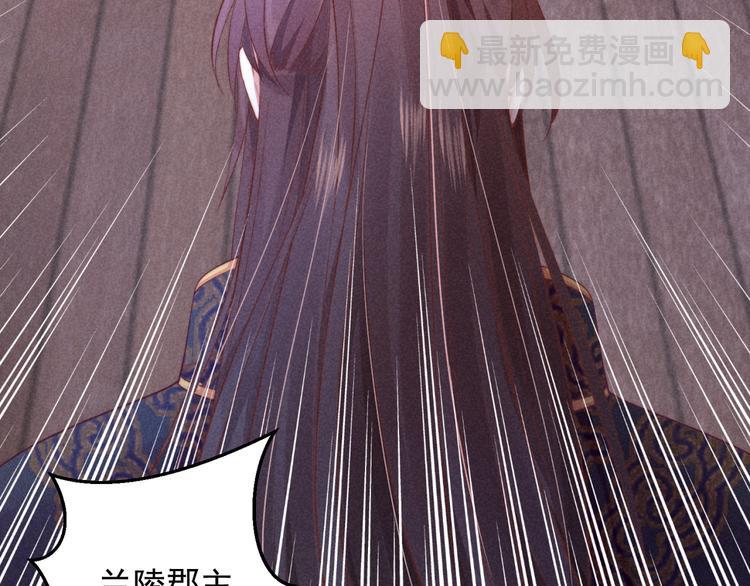 第65话 给她找个教养嬷嬷(1/3)-第66话