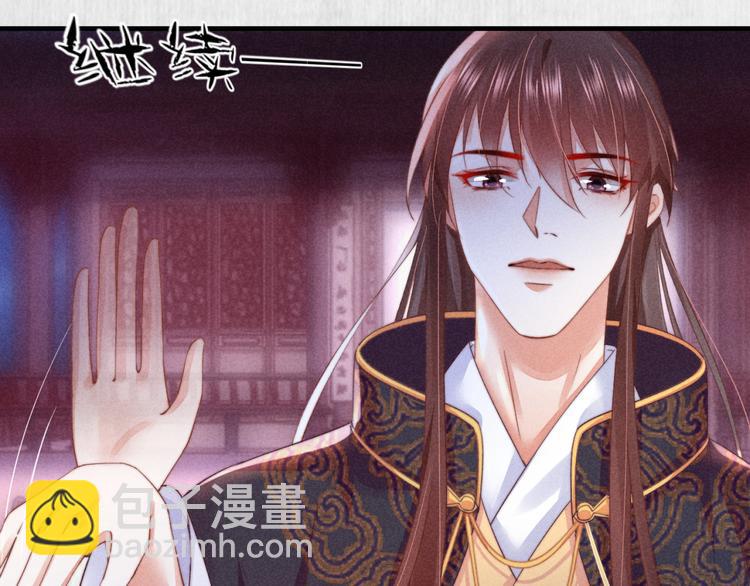 第65话 给她找个教养嬷嬷(1/3)-第66话