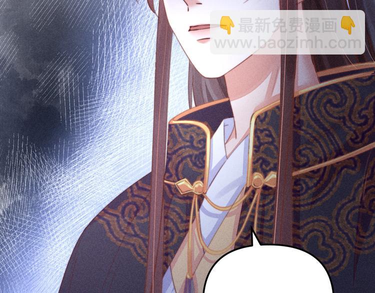 第65话 给她找个教养嬷嬷(1/3)-第66话