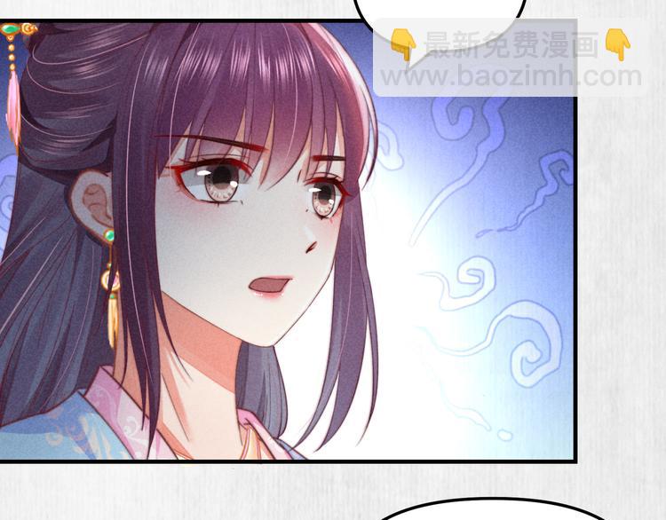 第65话 给她找个教养嬷嬷(1/3)-第66话