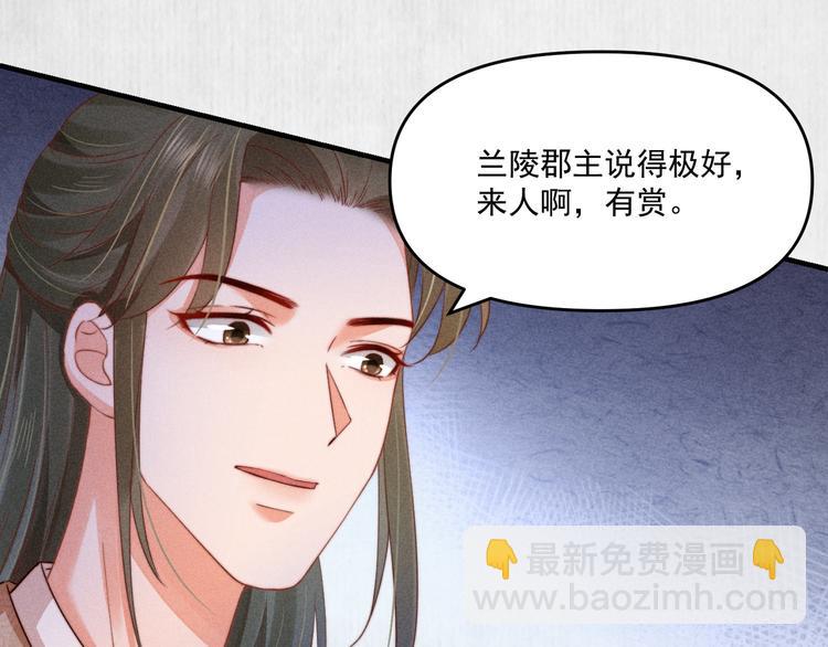 第67话 竟是玄渊剑(1/2)-第68话