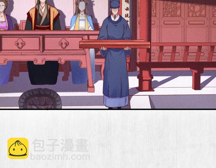 第67话 竟是玄渊剑(1/2)-第68话