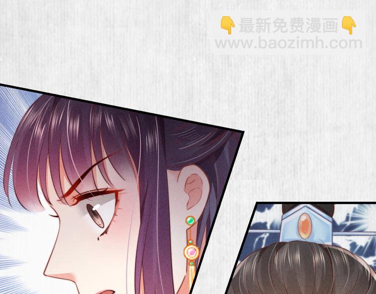 第67话 竟是玄渊剑(1/2)-第68话