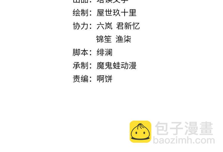 第67话 竟是玄渊剑(1/2)-第68话