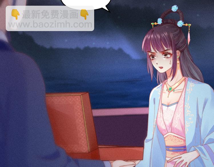 第67话 竟是玄渊剑(1/2)-第68话