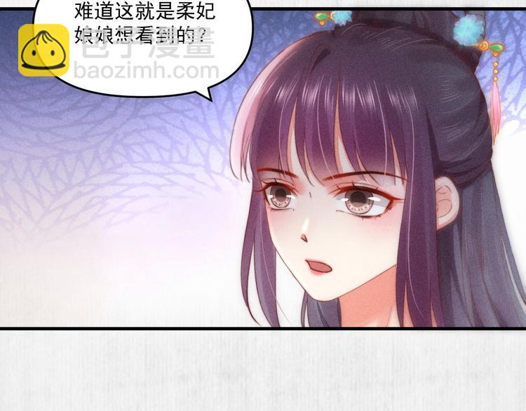 第67话 竟是玄渊剑(1/2)-第68话